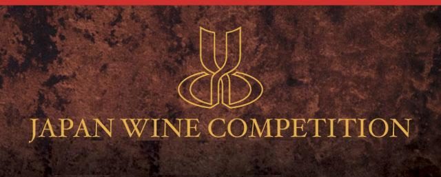 JAPAN WINE COMPETITION 日本ワインコンクール